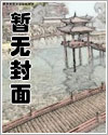 人间妄想1-100集